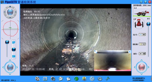 全椒管道CCTV检测专家-炜誉市政工程有限公司