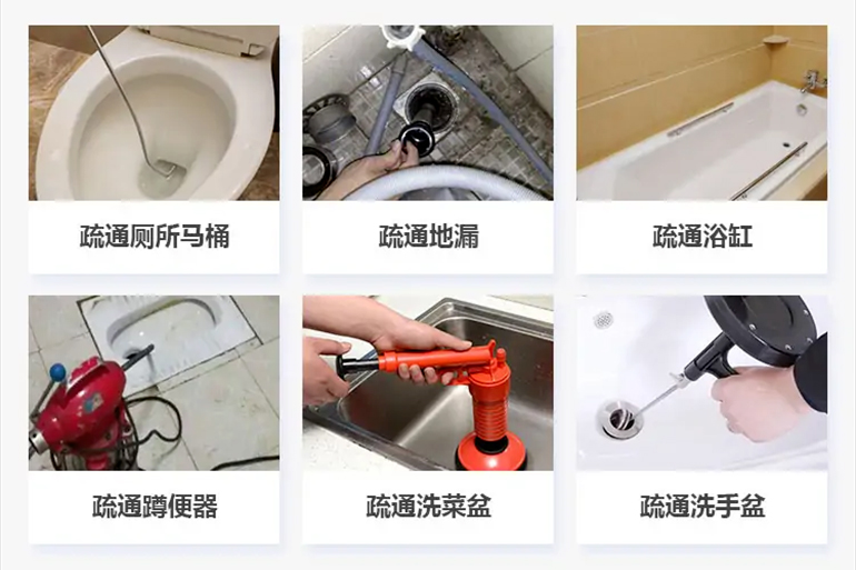 全椒下水道疏通电话【管道疏通】24h专业上门服务