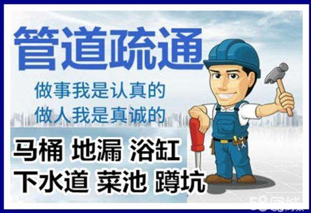 全椒疏通马桶注意事项有哪些